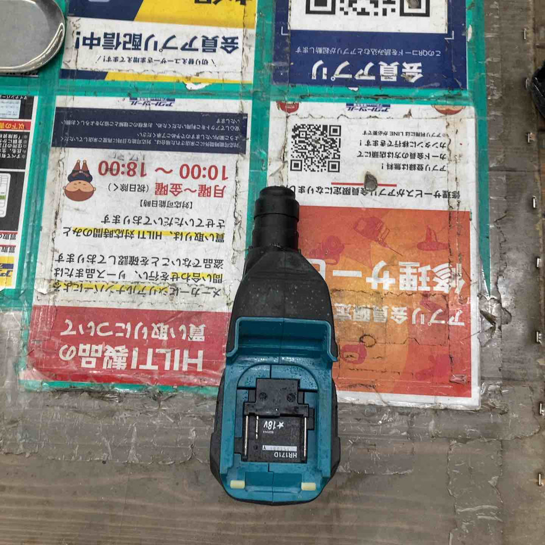 ☆マキタ(makita) コードレスハンマドリル HR171DZ【戸田店】