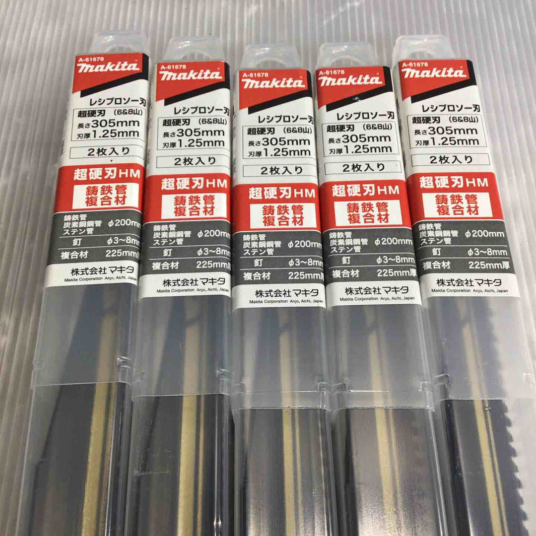 マキタ(Makita) レシプロソー刃HM4 鋳鉄管・複合材用 (2枚入)A-61678　5点セット売り【草加店】
