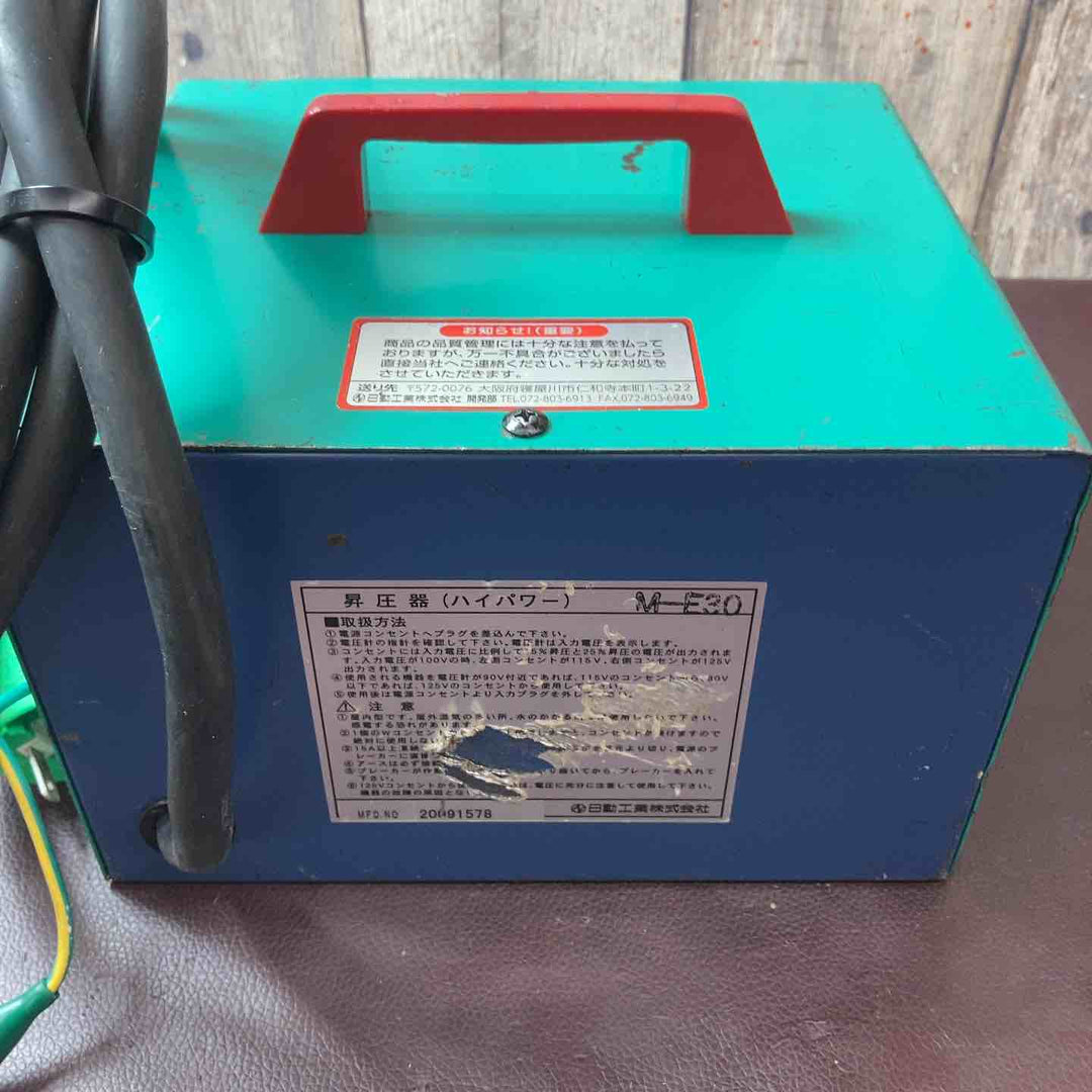 【中古品】 日動工業(NICHIDO)  ハイパワー昇圧器 トランス 変圧器  M-E30 100V→115V、125V 【東大和店】