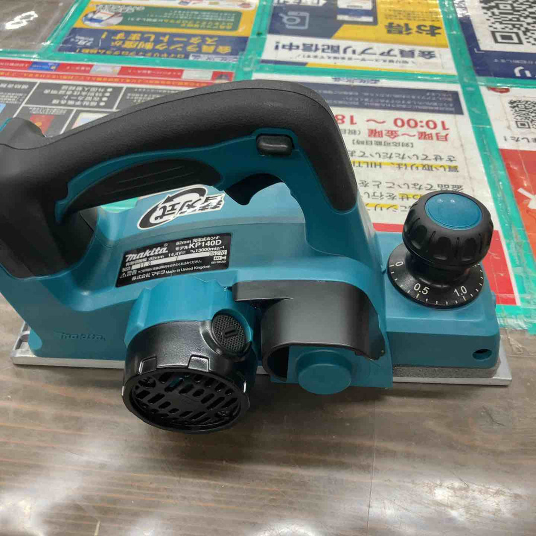 ◇マキタ(makita) 14.4Vコードレスカンナ KP140DZ【戸田店】