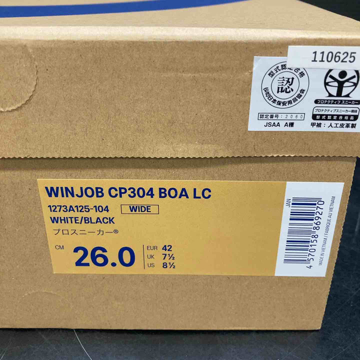 アシックス/asics 安全靴 WINJOB CP304 WIDE サイズ26.0 1273A125-104 ホワイト/ブラック 限定色【川越店】