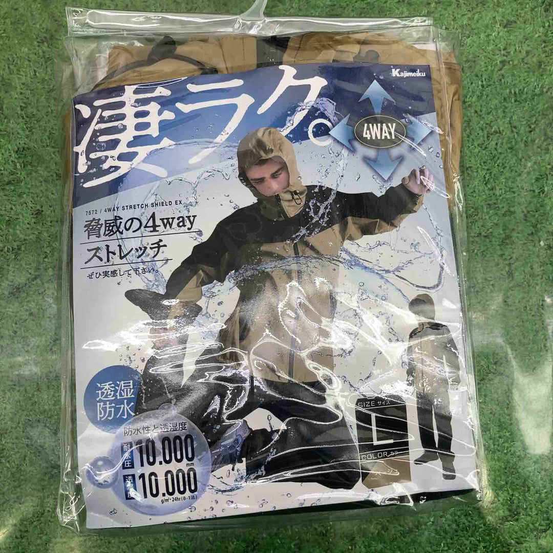 カジメイク レインスーツ4点セット♪　サイズM×２/L×２　透湿・防水・ストレッチ レインコート カッパ【町田店】