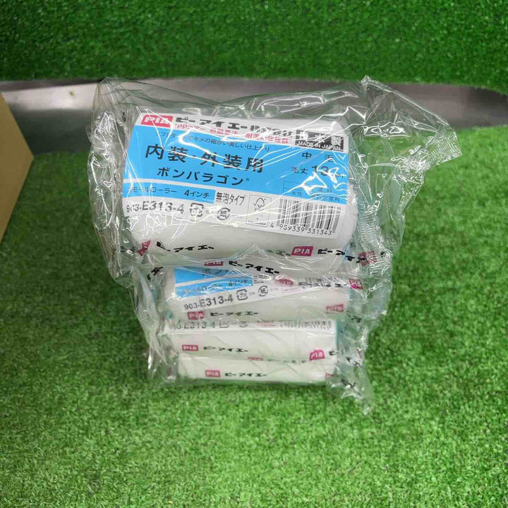 【未使用品】PIA ピーアイエー ペイントローラー イージーコーター ボンパラゴン 50本入 903-E313-54【桶川店】