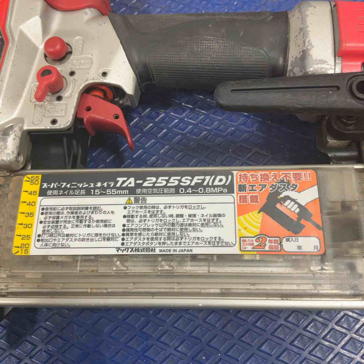 ★マックス(MAX) 常圧フィニッシュネイラ TA-255SF1(D)【草加店】