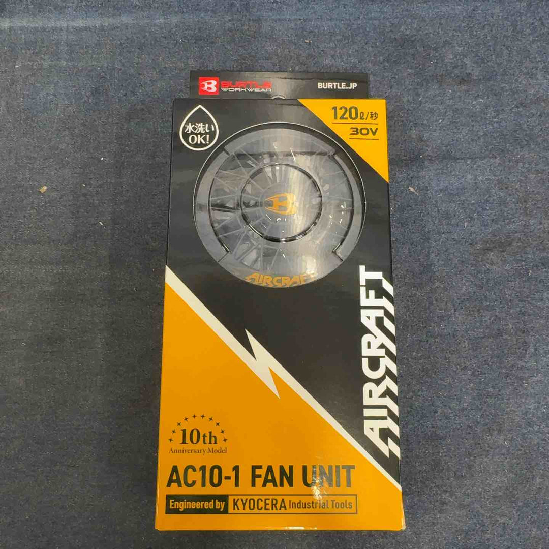 ◇BURTLE バートル エアークラフト2026年モデル ファンユニット ブラック AC10-1 35 F【八潮店】