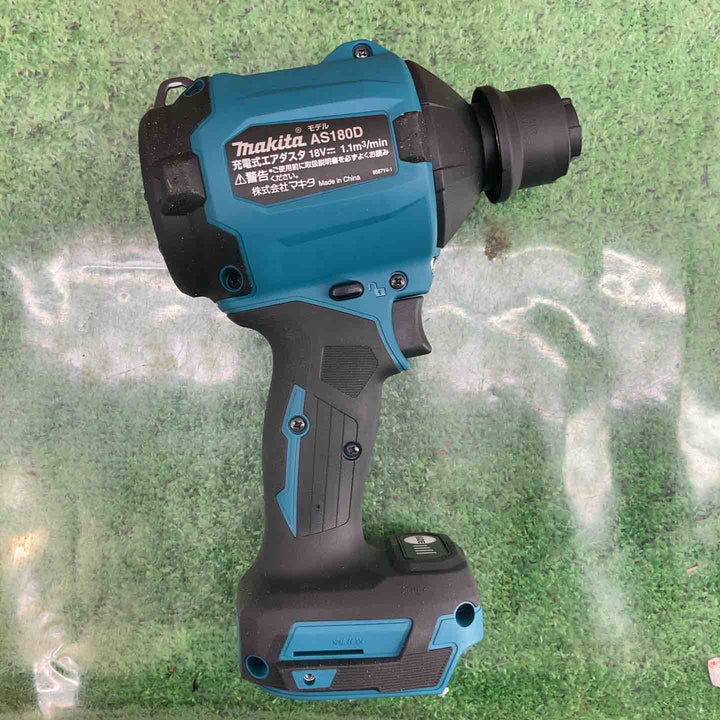 マキタ(makita) コードレスエアダスタ AS180DZ【町田店】