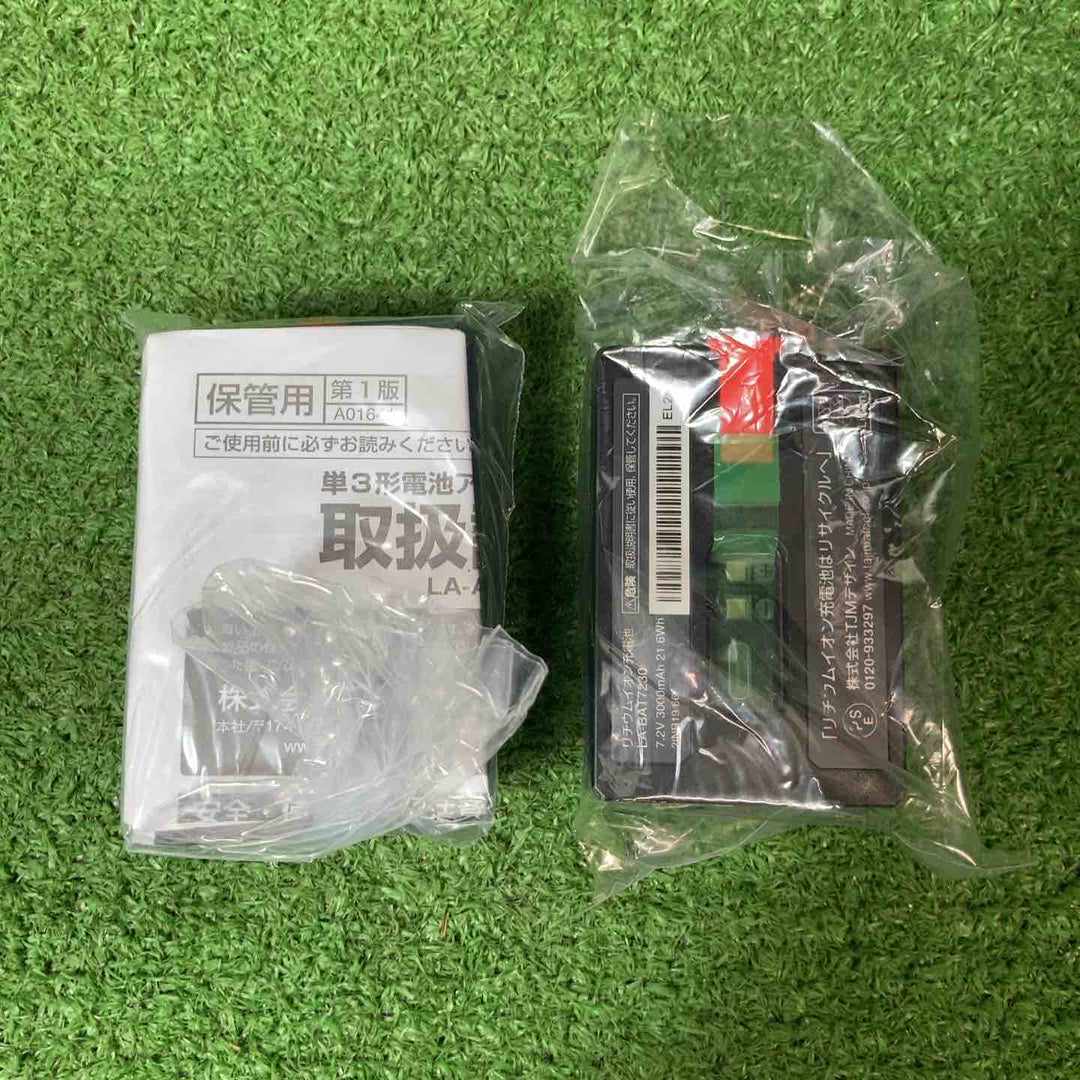 【未使用品(店頭展示品)】★タジマ(Tajima) グリーンレーザー墨出し器 ZEROG2L-KJC 矩十字・横全周【岩槻店】
