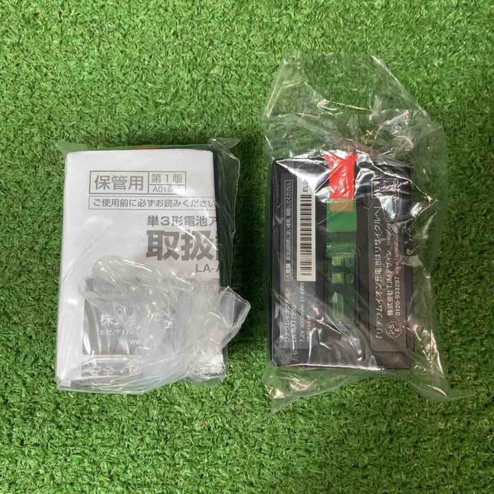 【未使用品(店頭展示品)】★タジマ(Tajima) グリーンレーザー墨出し器 ZEROG2L-KJC 矩十字・横全周【岩槻店】