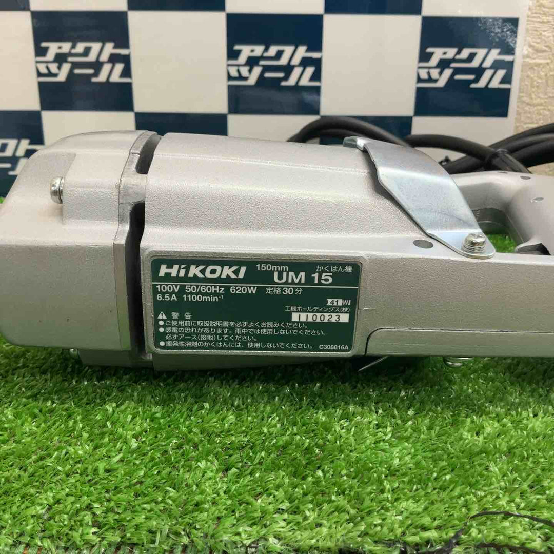 ◇ハイコーキ(HIKOKI ※旧:日立工機)  かくはん機 UM15【草加店】
