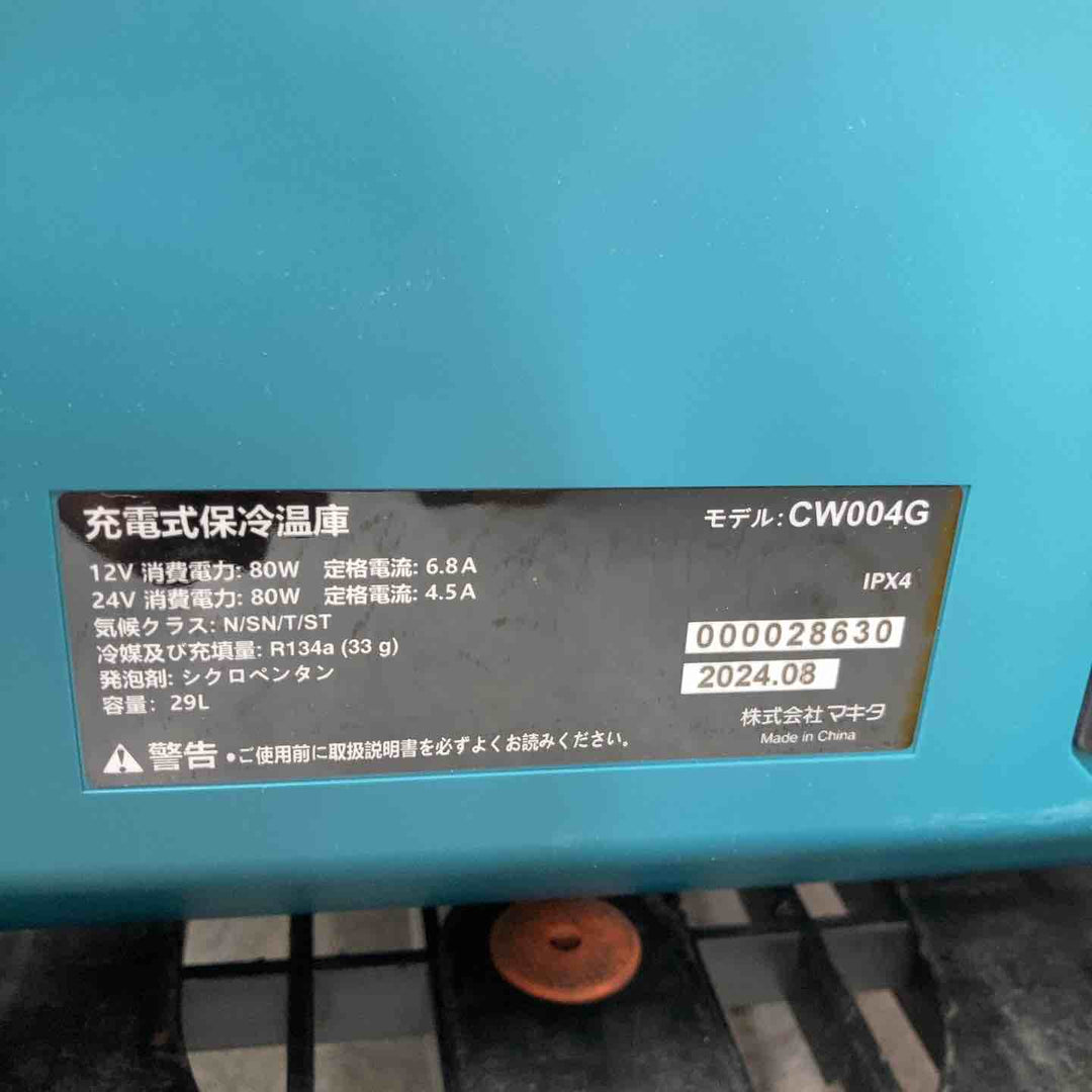 ★マキタ(makita) コードレス冷温庫 CW004GZ【八潮店】