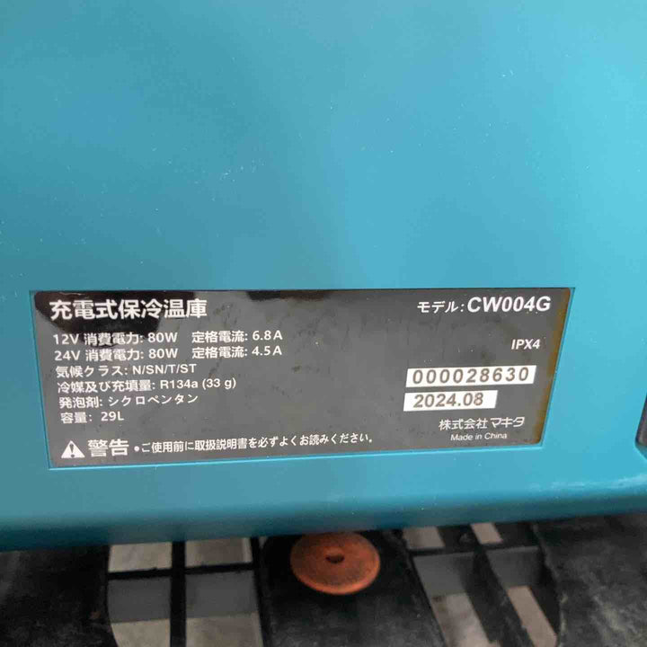★マキタ(makita) コードレス冷温庫 CW004GZ【八潮店】