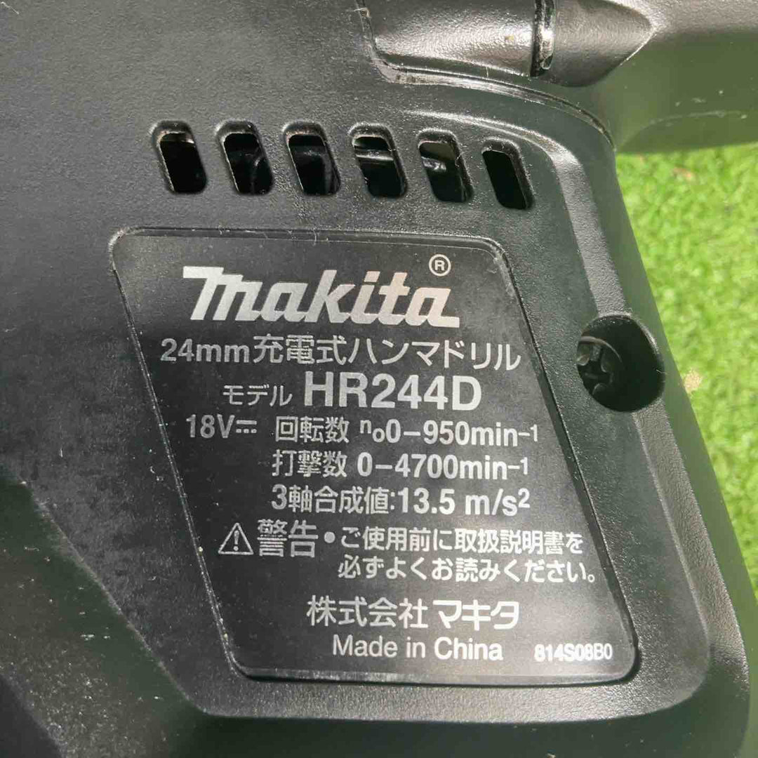 マキタ(makita) 24mmコードレスハンマドリル(本体+ケースのみ) HR244DZKB【藤沢店】