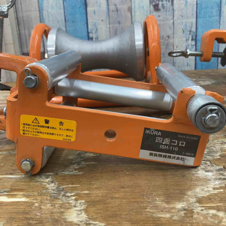 ▼育良精機 ケーブルコロ ISS-2 四面コロ ISH-110×3【柏店】