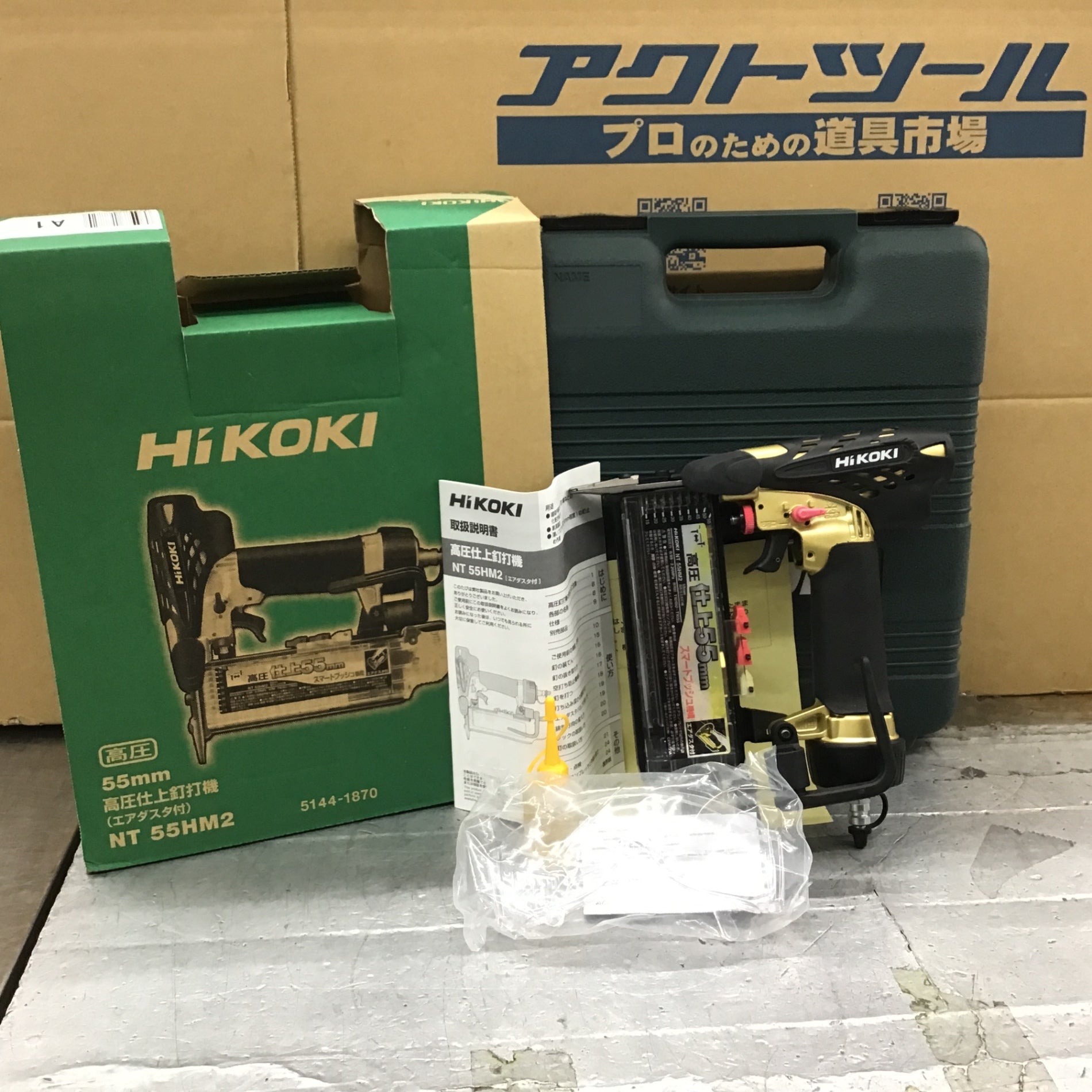 ★ハイコーキ(HIKOKI ※旧:日立工機) 高圧フィニッシュネイラ NT55HM2【所沢店】