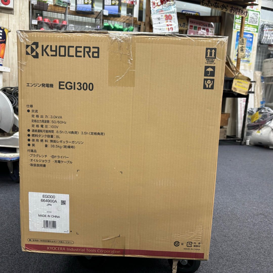 京セラ/KYOCERA インバータ発電機 EGI300【柏店】