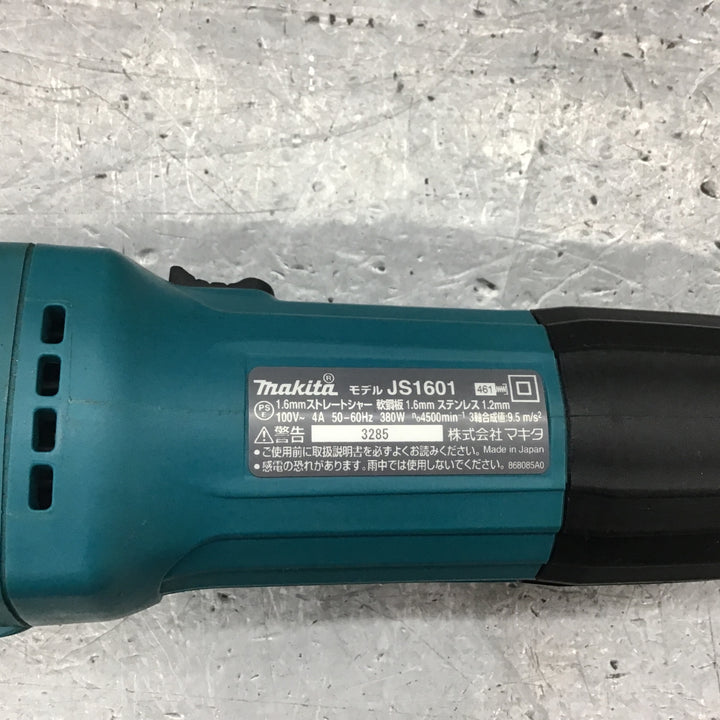 ☆マキタ(makita) ストレートシャー JS1601【所沢店】