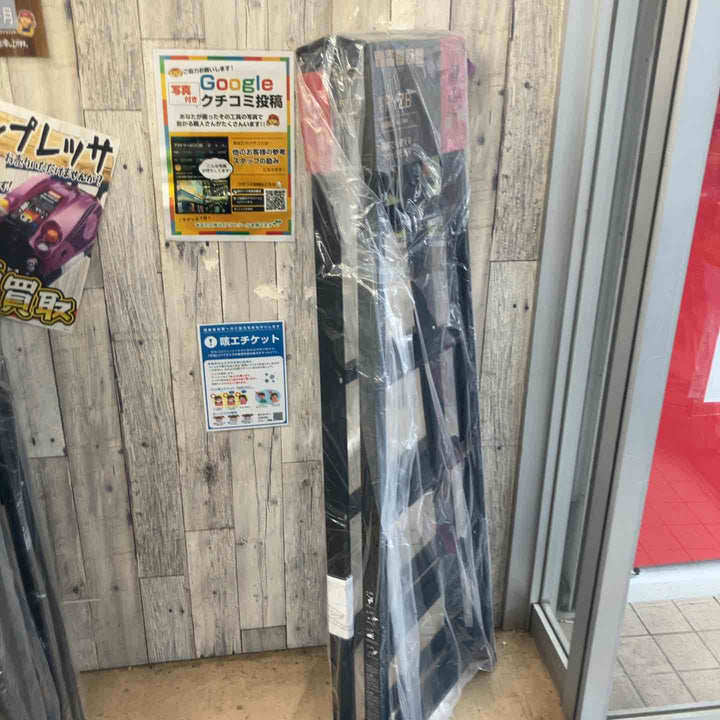 【未使用(店頭展示品)】長谷川工業(Hasegawa) 伸縮はしご兼用脚立 RYZB-18a【東大和店】