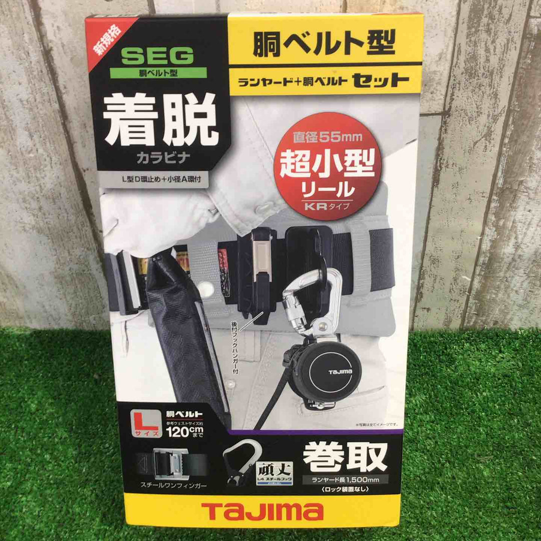 TJMデザイン(TJM Design) 使わない時に簡単に外せる 胴ベルト用ランヤードKR150FA 新規格の小型・軽量シングルランヤード 常時巻取の超小型軽量リール 軽量スチールフックL4 オートストップへ切替可能 ランヤードを好みの長さに固定できるアジャストストッパー ランヤード・胴ベルトLサイズセット品 B1SLKR-L4BK【町田店】