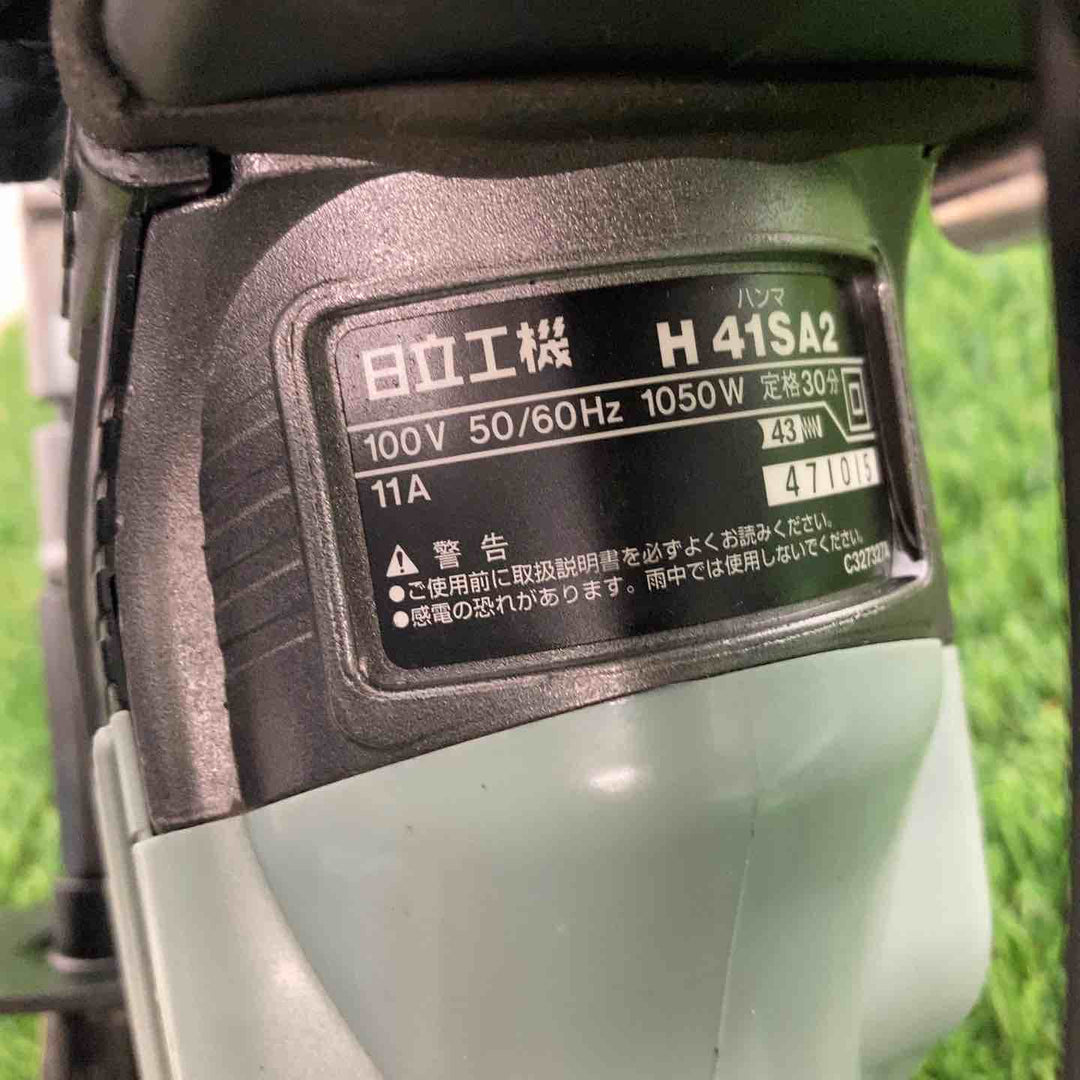 ★ハイコーキ(HIKOKI ※旧:日立工機) 電動ハンマ H41SA2【戸田店】