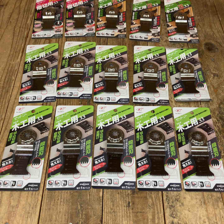 ゼットソー  マルチツール 替刃 木工用Ⅲ33  20014x6  木工用33  20011x10 際切用33 20013x4 スターロック OIS 計20点【所沢店】