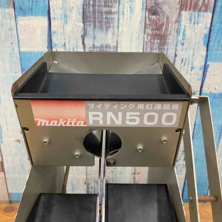 ◇マキタ(makita) サイディング用釘連結機 RN500【柏店】