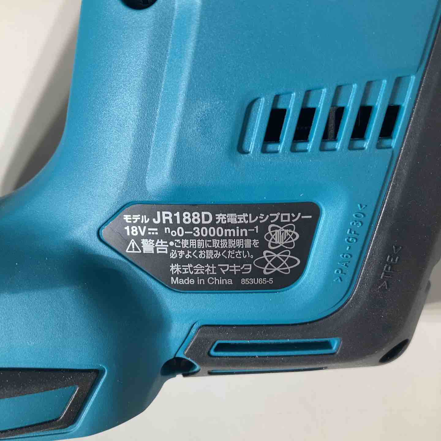 ☆マキタ(makita)18V コードレスレシプロソー 本体のみ JR188DZ 本体