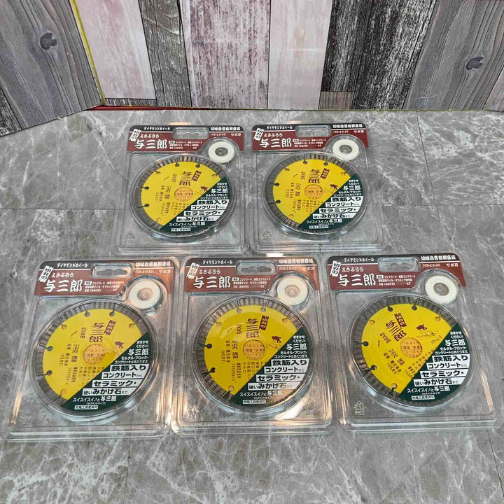 ◇ツボ万(TSUBOMAN) ダイヤモンドカッター 与三郎 YB-105 105mm 5枚セット【八潮店】