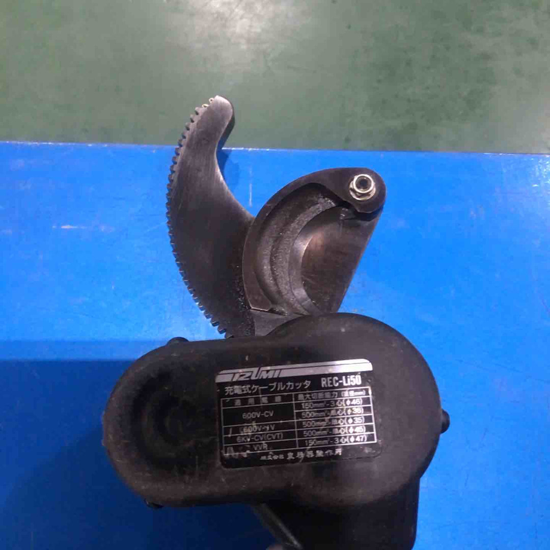 【中古品】 泉精器(IZUMI) コードレスケーブルカッター REC-Li50 【藤沢店】
