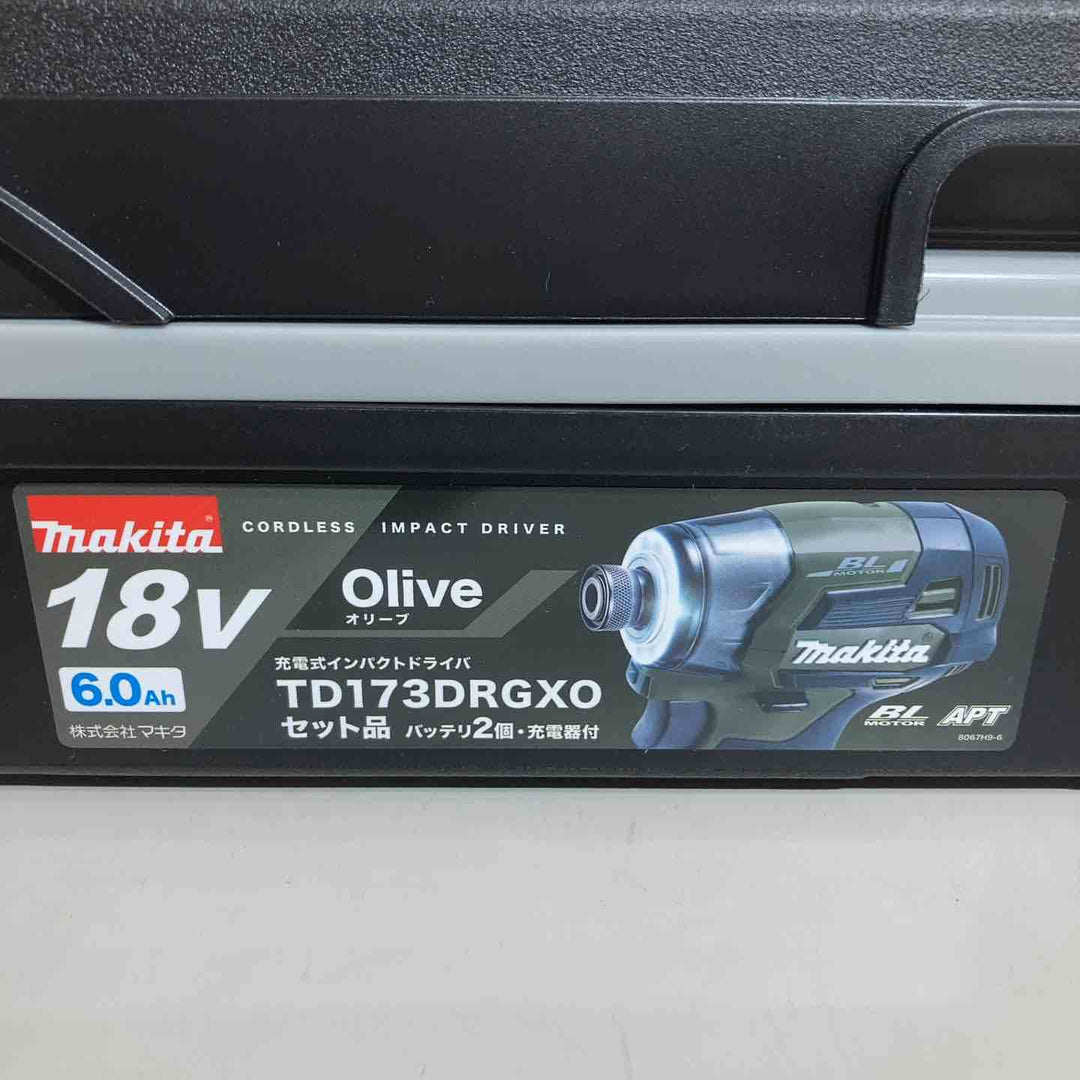 ★マキタ(makita)18V コードレスインパクトドライバー TD173DRGXO純正品 18Vバッテリー2個付き【戸田店】