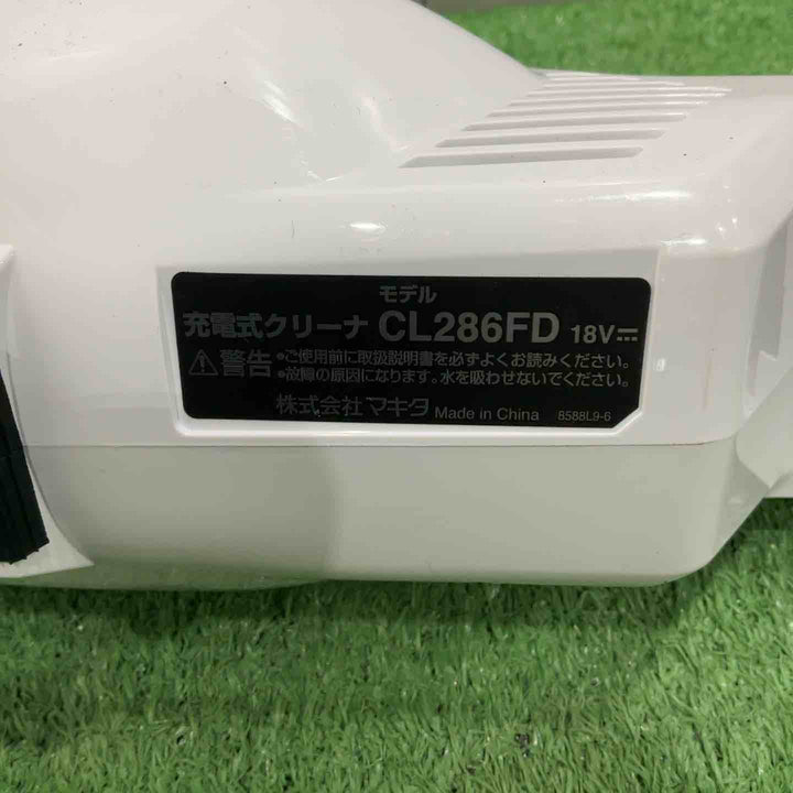 ★マキタ(makita) コードレスクリーナー CL286FDZW【川口店】