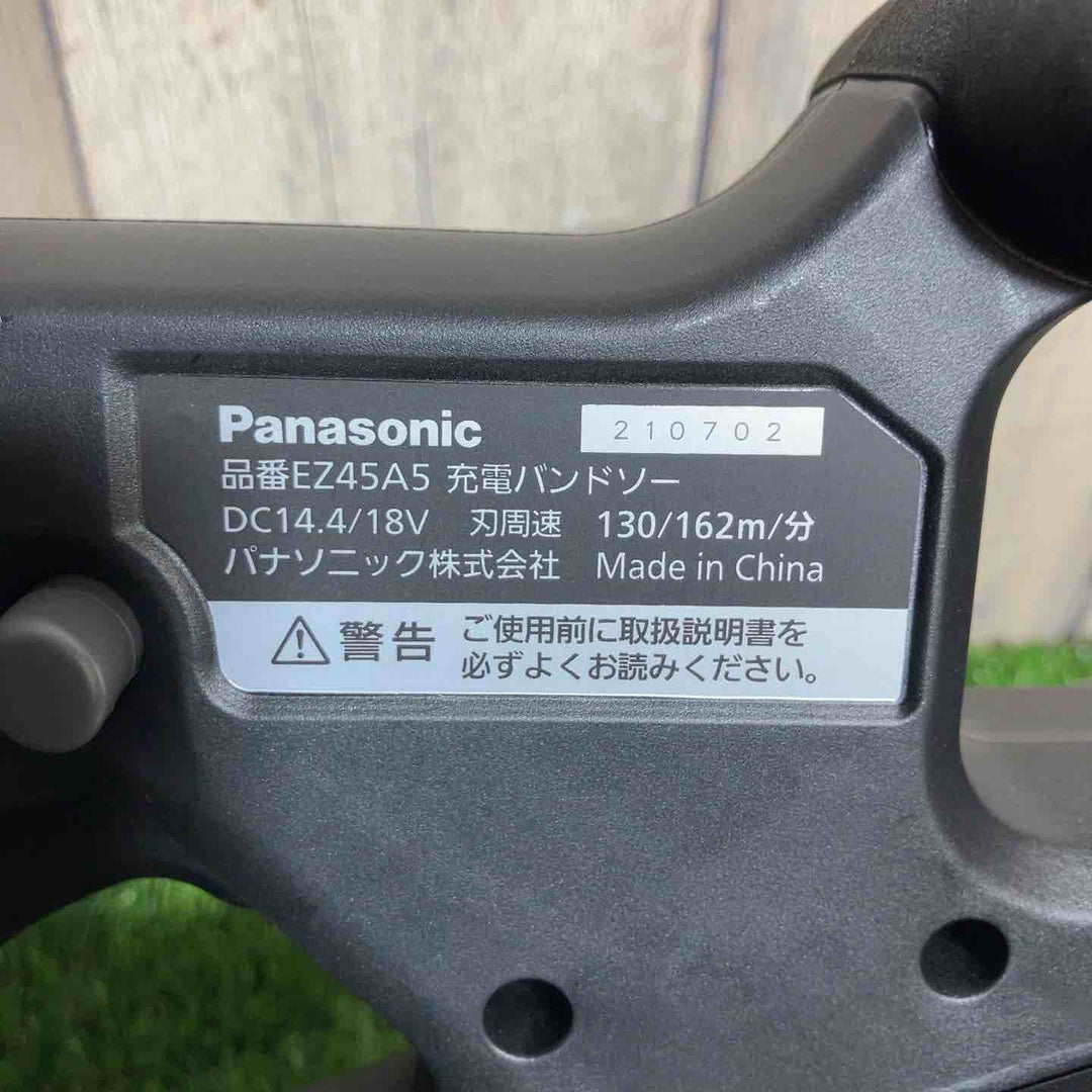 ★パナソニック(Panasonic)14.4V/18Vコードレスバンドソー EZ45A5X-B 18V3.0Ahバッテリー1個・充電器付属【戸田店】