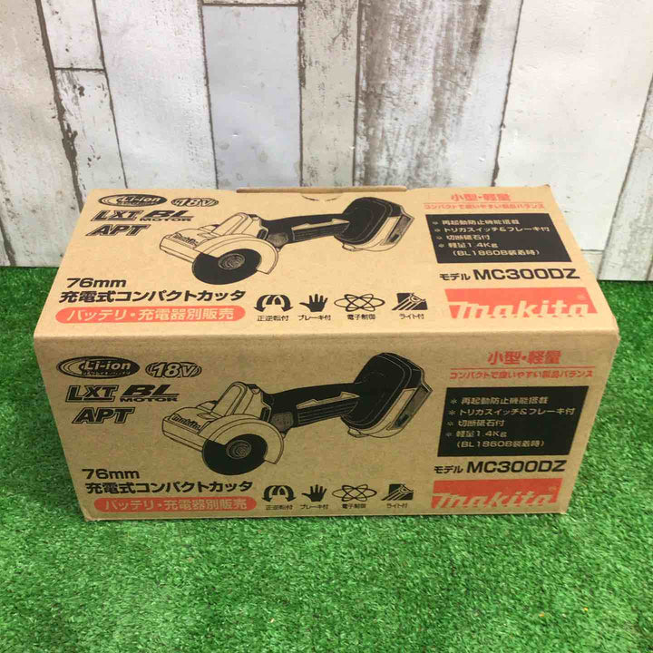 ★マキタ(makita) 76mmコードレスコンパクトカッタ MC300DZ【町田店】