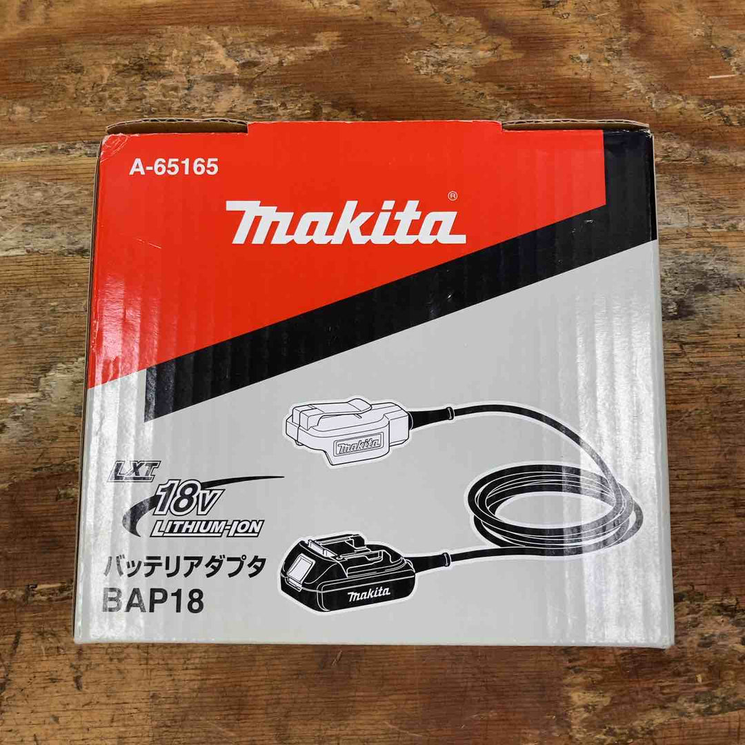 ◇マキタ(makita) バッテリアダプタ BAP18 A-65165【柏店】