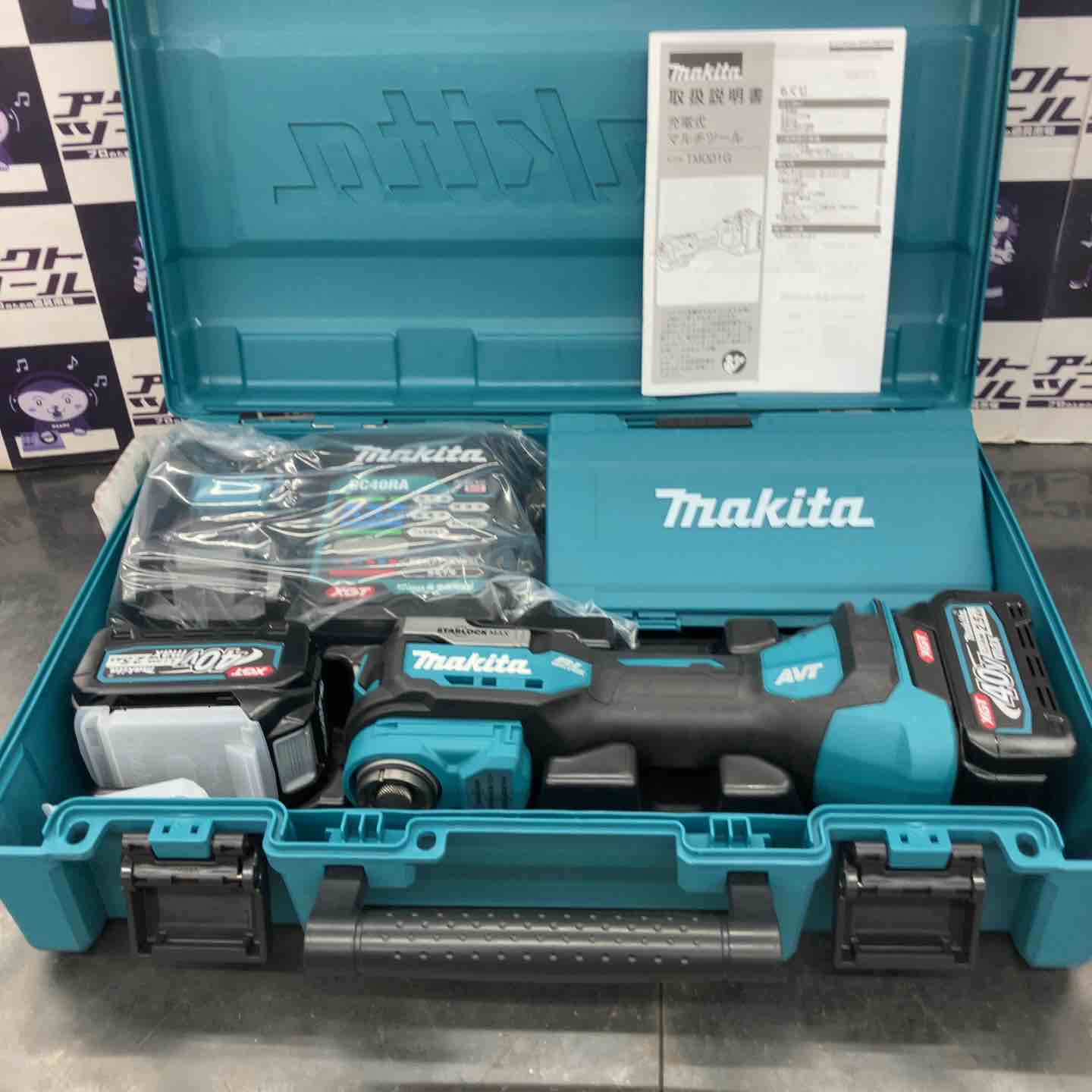 マキタ(makita) – アクトツールオンラインショップ