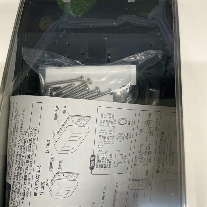 【未使用品】パナソニック(Panasonic) スマートWHMB1個120A-W BQKN8315WK【電材館越谷店】