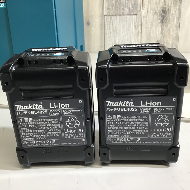 【未使用品】★送料無料★ マキタ makita 40V コードレス丸ノコ KS004GRDX【戸田店】