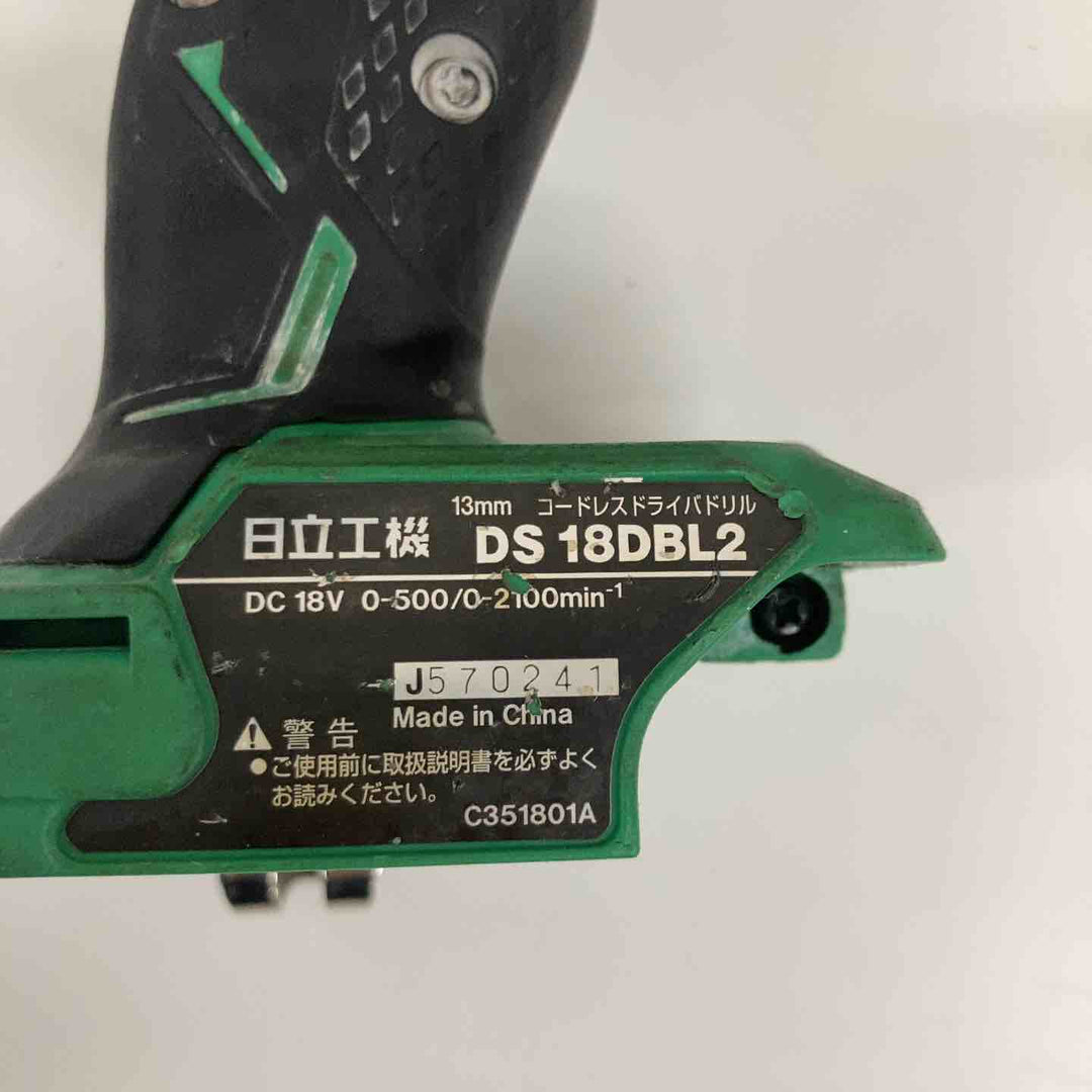 ◇日立 コードレスドライバドリル DS18DBL(NN)【戸田店】