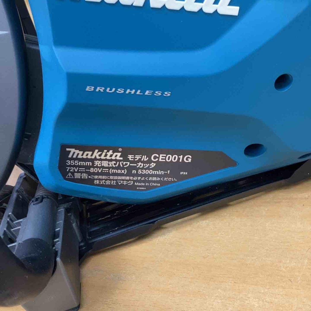 ★マキタ(makita) コードレスパワーカッター CE001GZ 40V5.0Ah BL4050F×2　DC40RA（バッテリー充電器セット）【越谷店】