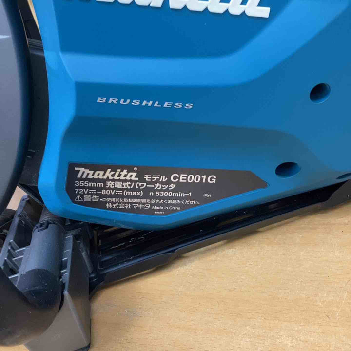 ★マキタ(makita) コードレスパワーカッター CE001GZ 40V5.0Ah BL4050F×2　DC40RA（バッテリー充電器セット）【越谷店】