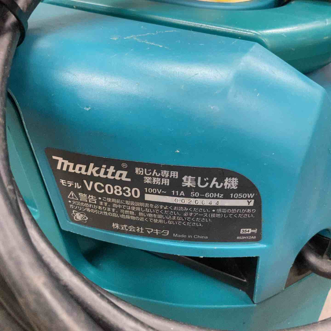 ★マキタ(makita) 集じん機 乾式 VC0830 連動機能【川崎店】