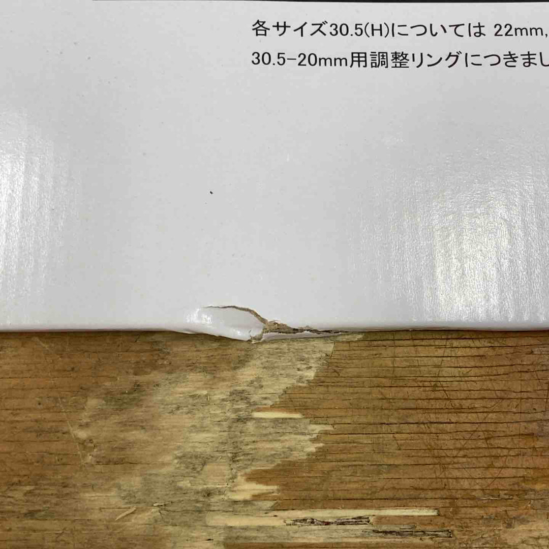 ▼関西工具製作所 ダイヤモンドブレード S-12” 30.5H ハンドカッター用 箱に破損あり【柏店】