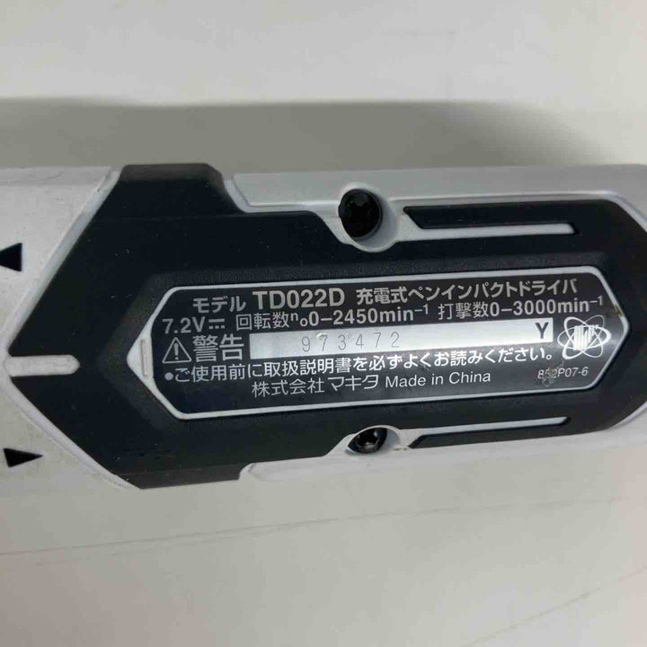 ★マキタ(makita)10.8Vコードレスペンインパクトドライバー TD022DSHXW 純正バッテリ2個付【戸田店】
