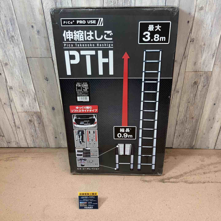 【未使用品/店頭受取り限定】　ピカ(Pica) 伸縮はしご PTHS380J タケノコ梯子 【東大和店】