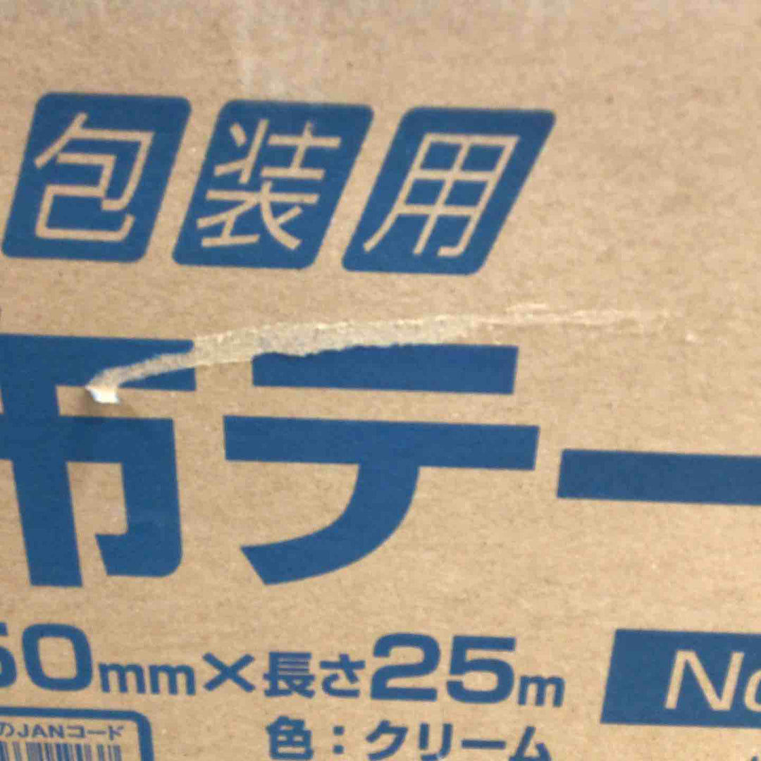 寺岡製作所 No.1590 幅50mm x 25m 30巻 クリーム色 2個セット【町田店】