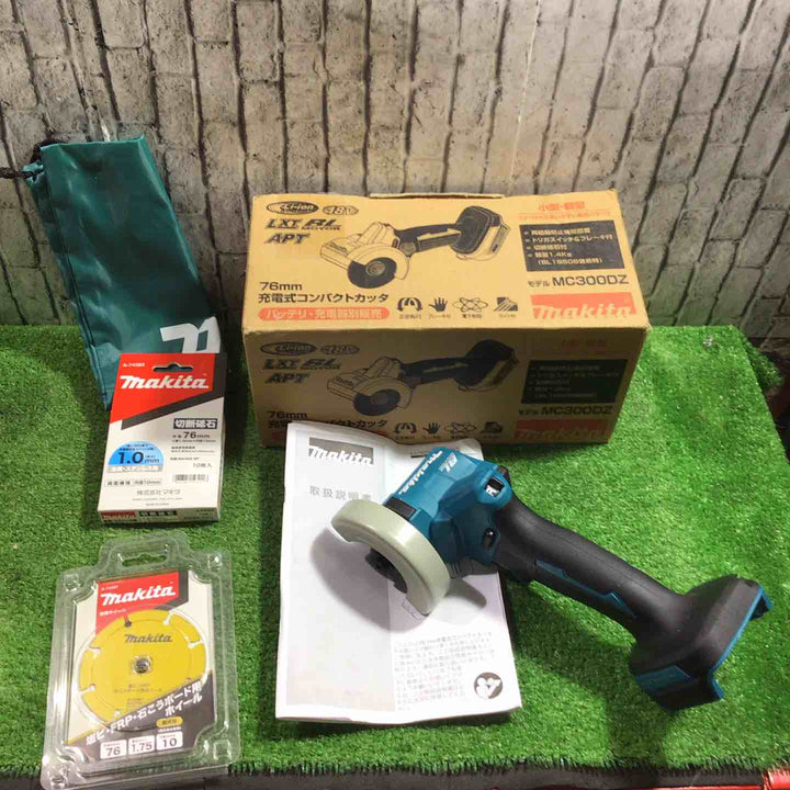 ★マキタ(makita) 76mmコードレスコンパクトカッタ MC300DZ【川口店】