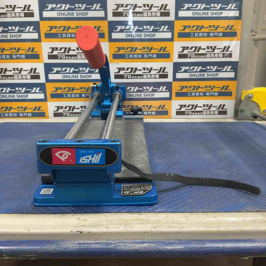 ◇イシイ タイルカッター JW-330TLBG【草加店】