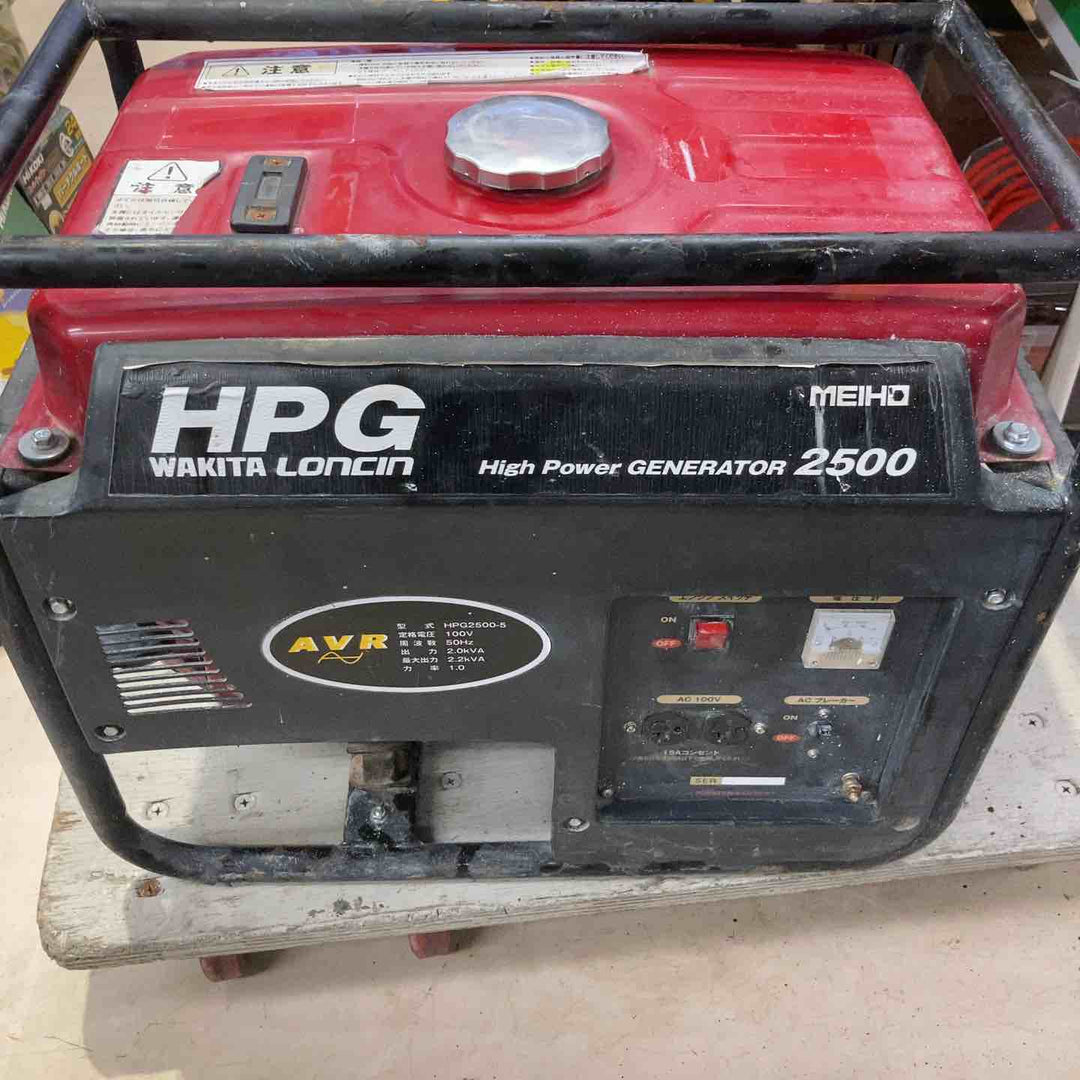 店頭受取り限定】◇ワキタ(MEIHO) エンジン式発電機 50Hz HPG2500-5 