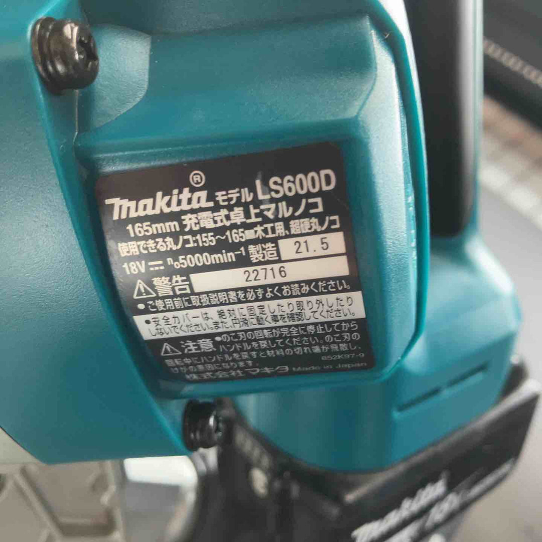 マキタ(makita) コードレス卓上マルノコ LS600DZ【川越店】