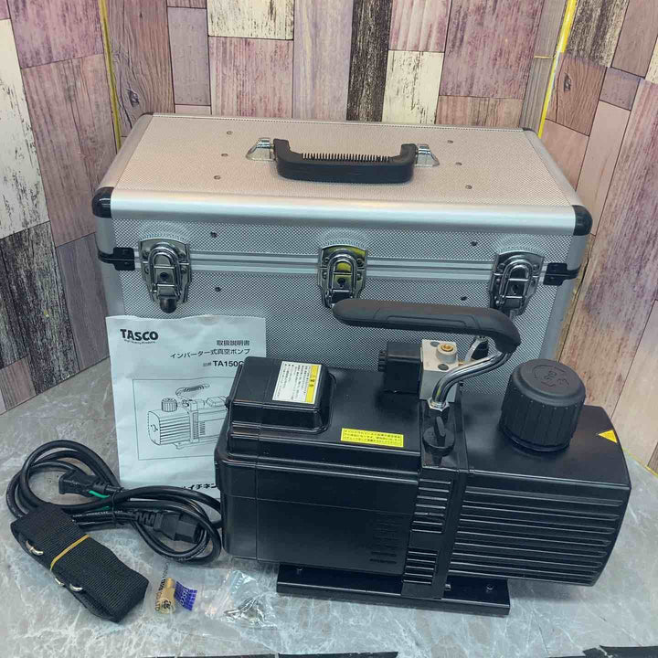 ◇TASCO インバーター式真空ポンプ TA150GL【八潮店】