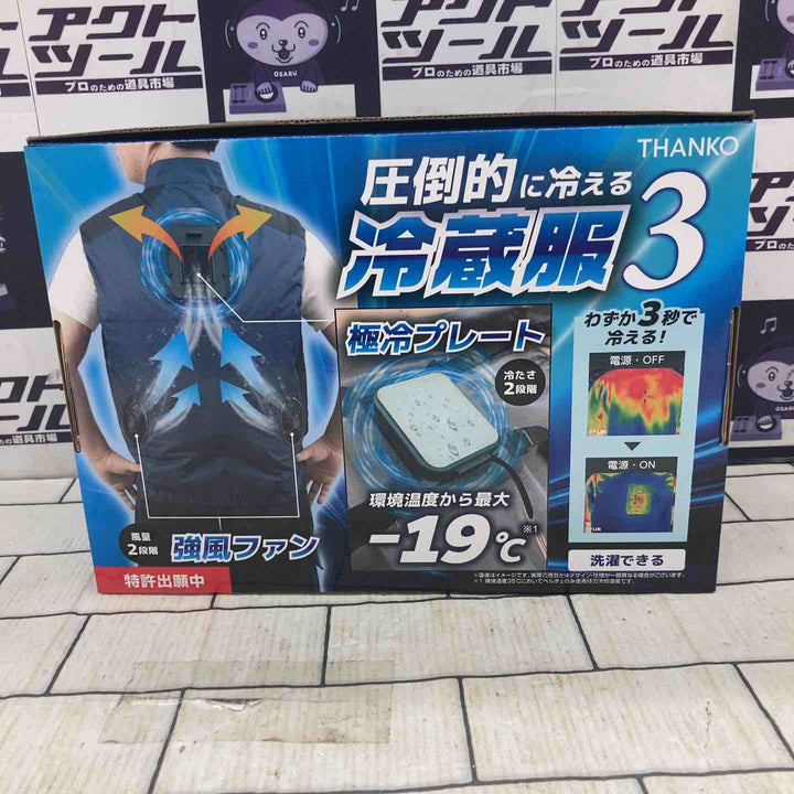 ◇サンコー(THANKO) 圧倒的に冷える「冷蔵服３」 TKCV24FNV (F[フリーサイズ], ネイビー)【所沢店】